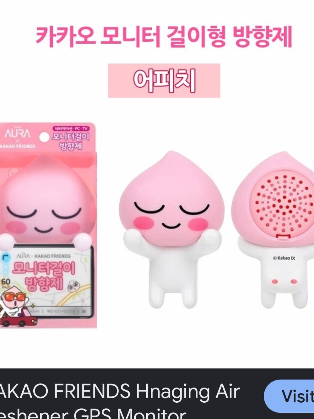 Kakao Friends Air Freshener for car vent Little Apeach